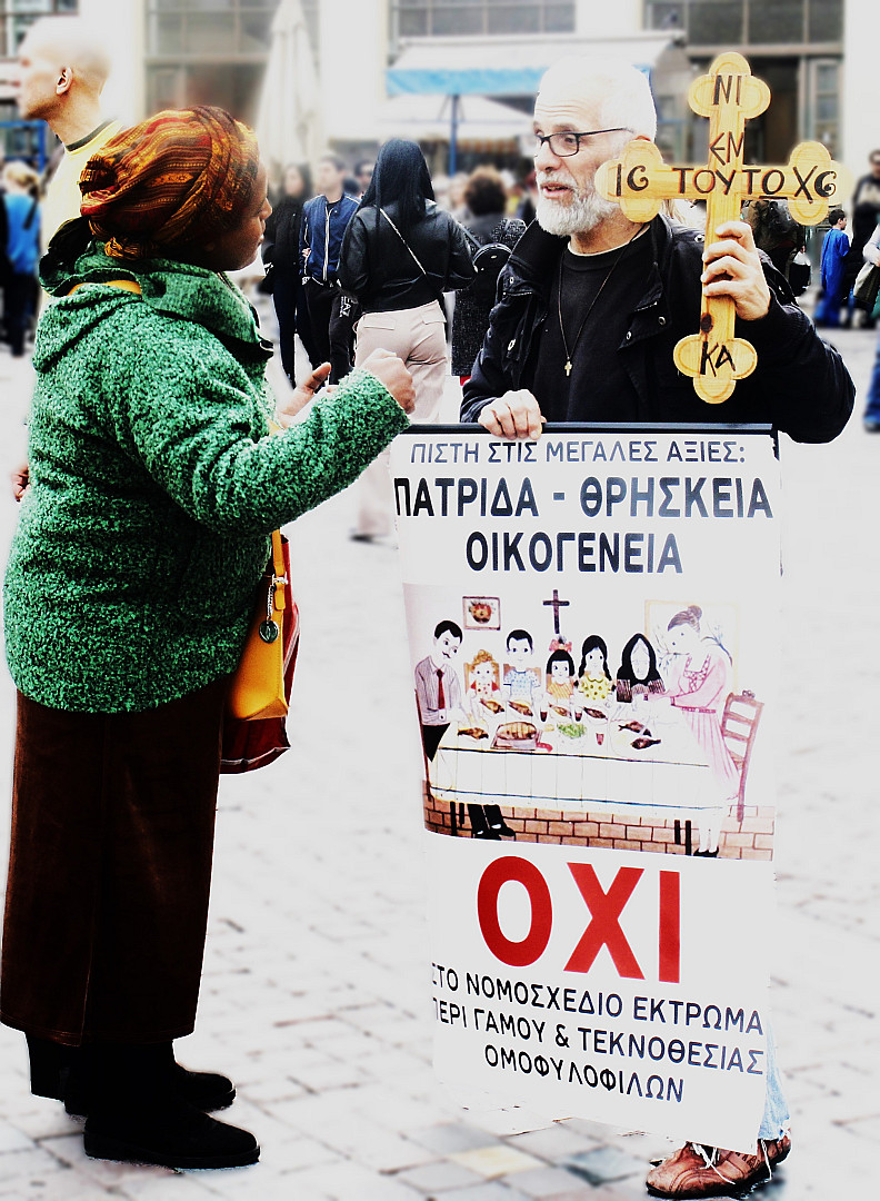 Θανάσιμο αμάρτημα.