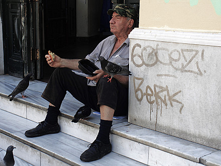 Εντελώς άγνωστος.
