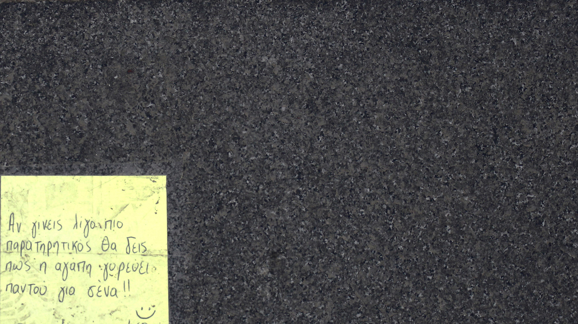 post it.
