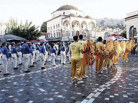 το τέρας της Κίνας.