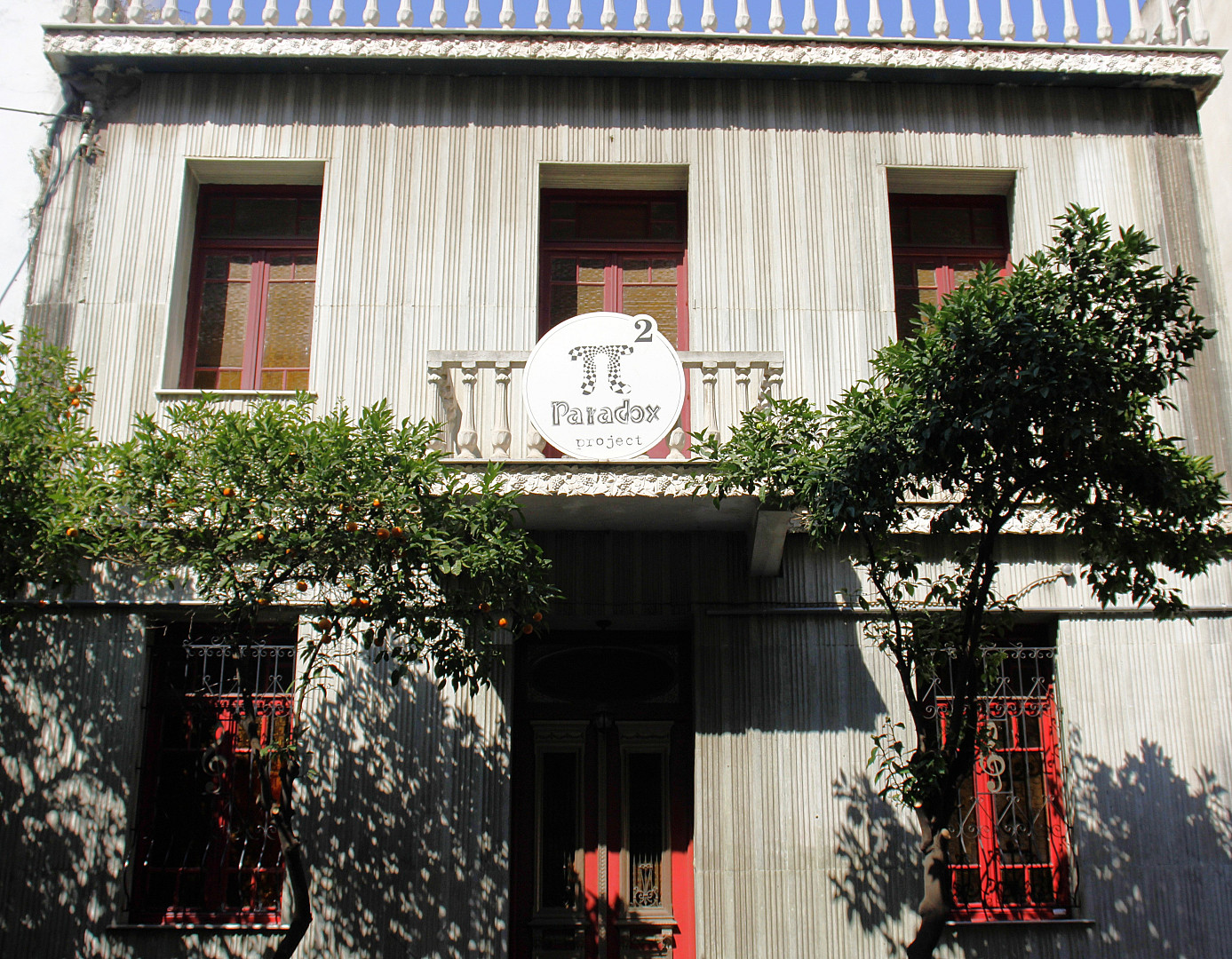 μωρά.