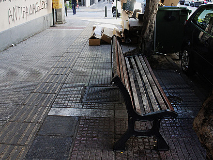ΙΚΑ Καλλιθέας.