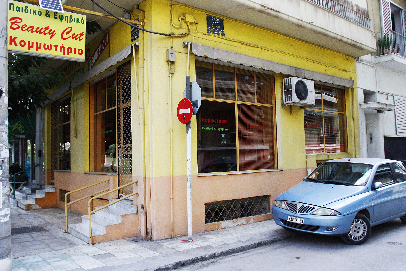 χρυσοκίτρινο.