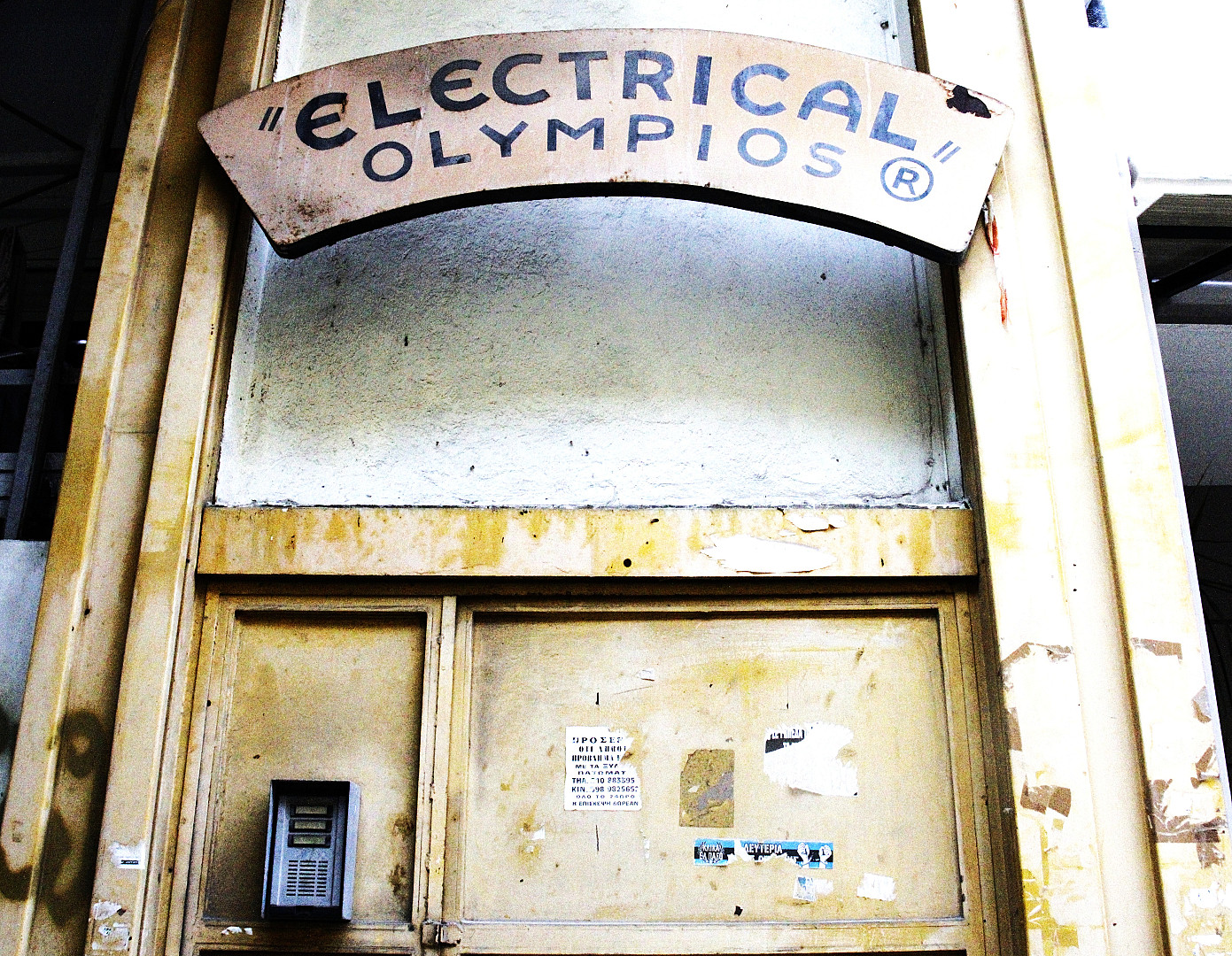βιντατζ.