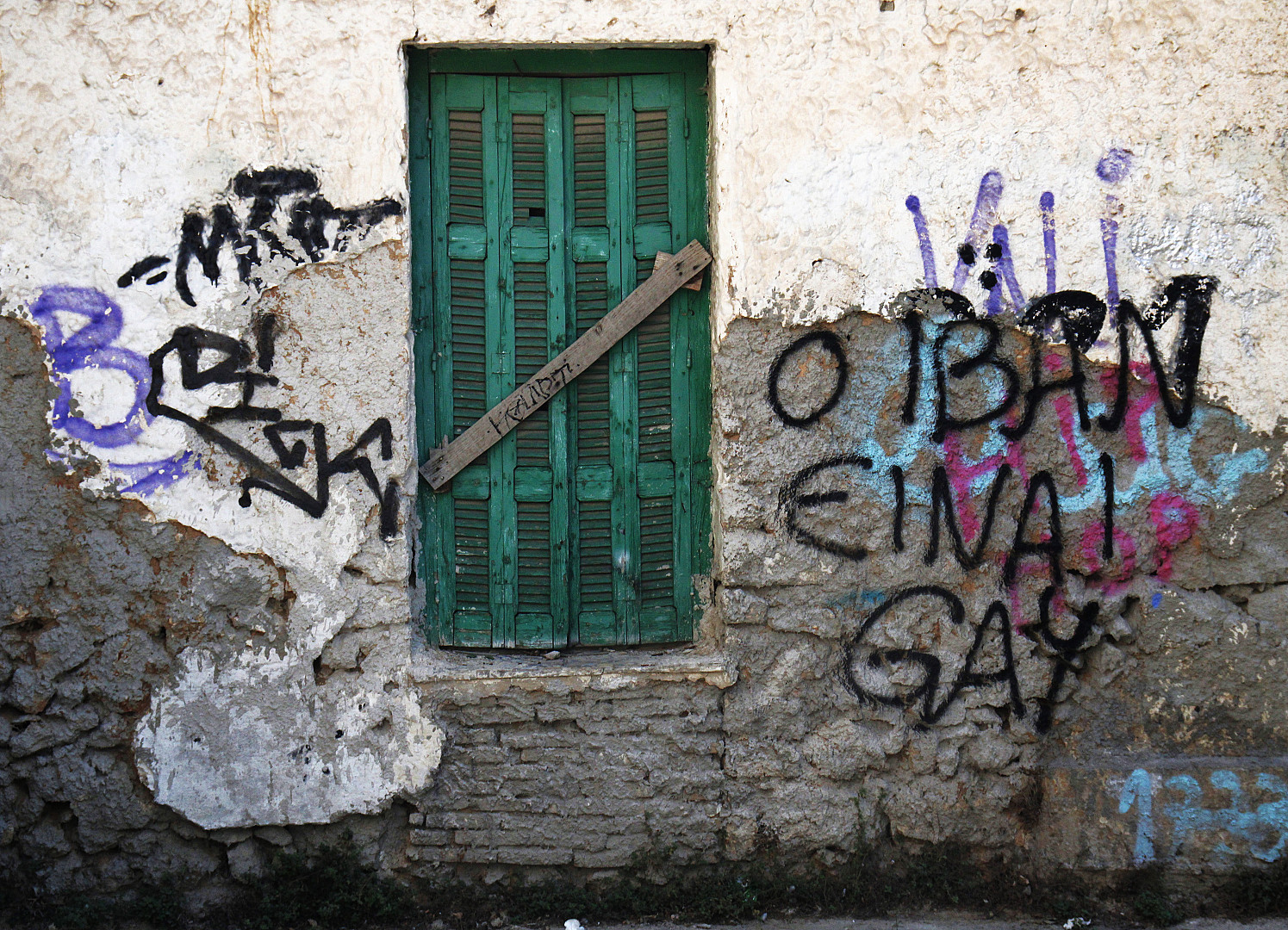 Ο Ιβαν είναι γκέι.