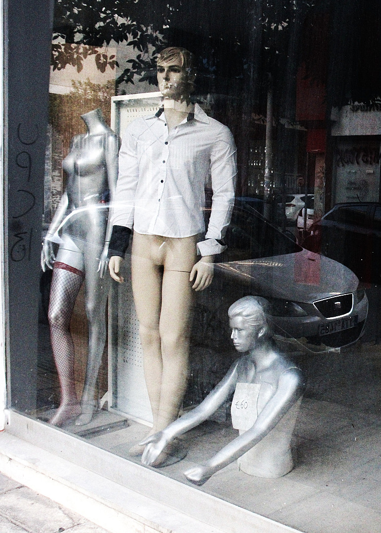 βιτρίνα.