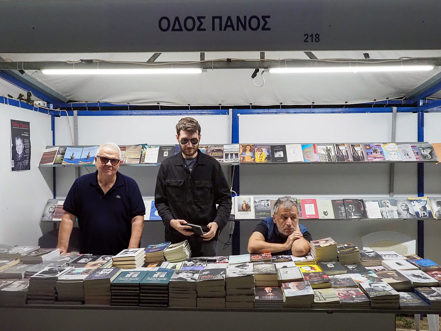 βιογραφία.