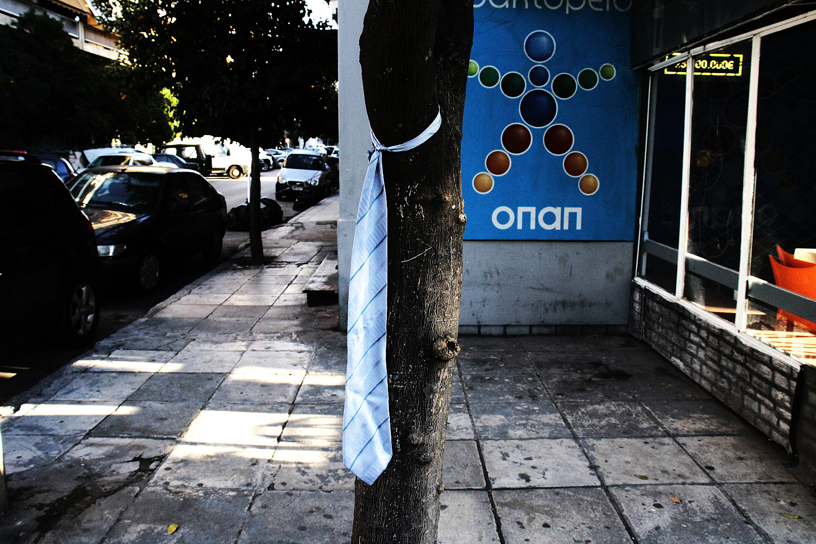 επιβήτορας.