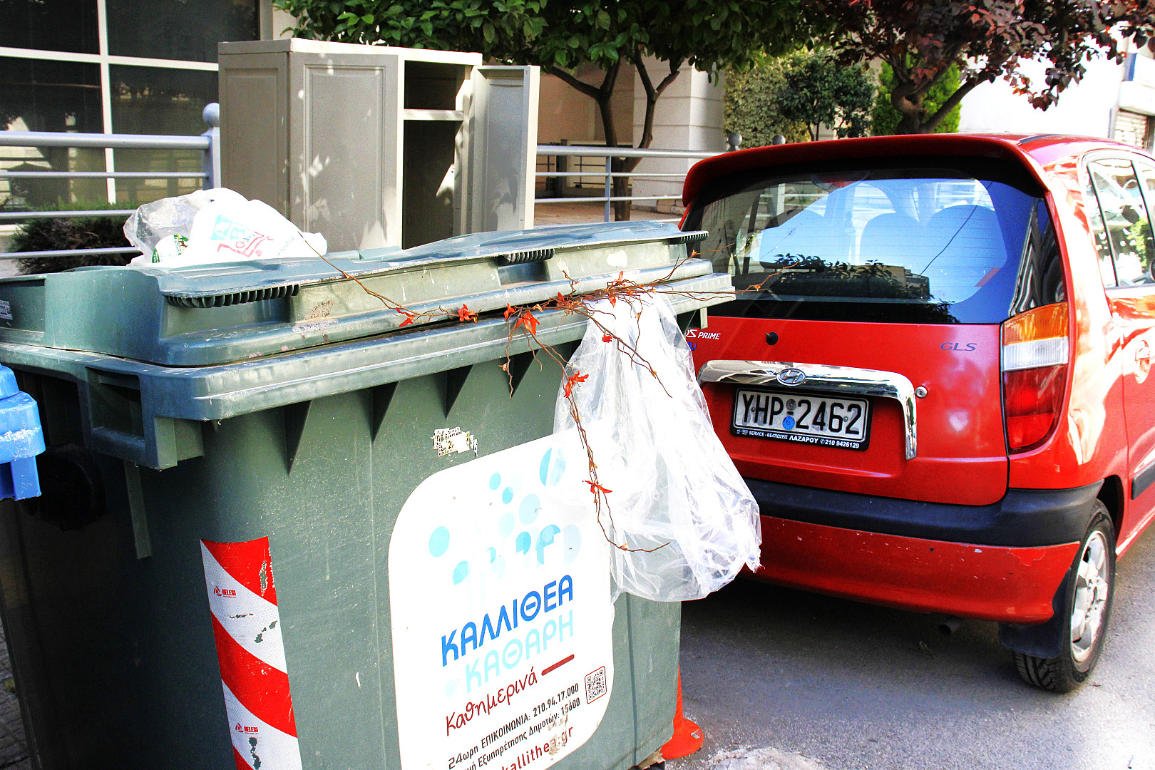 Τα όμορφα χώματα.
