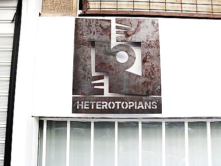ετεροτοπία/