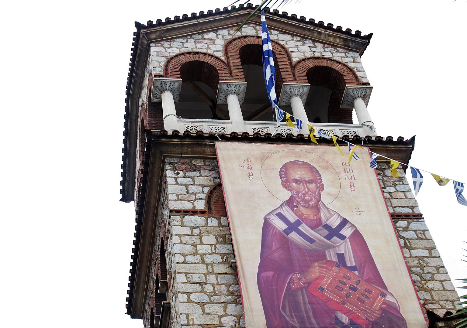 ο άγιος Νικόλαος.
