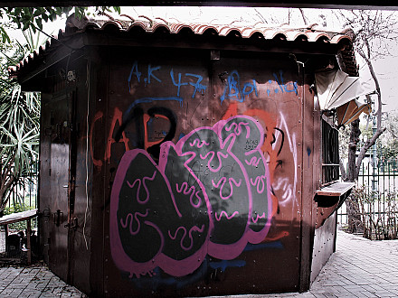 Ο Πύργος.
