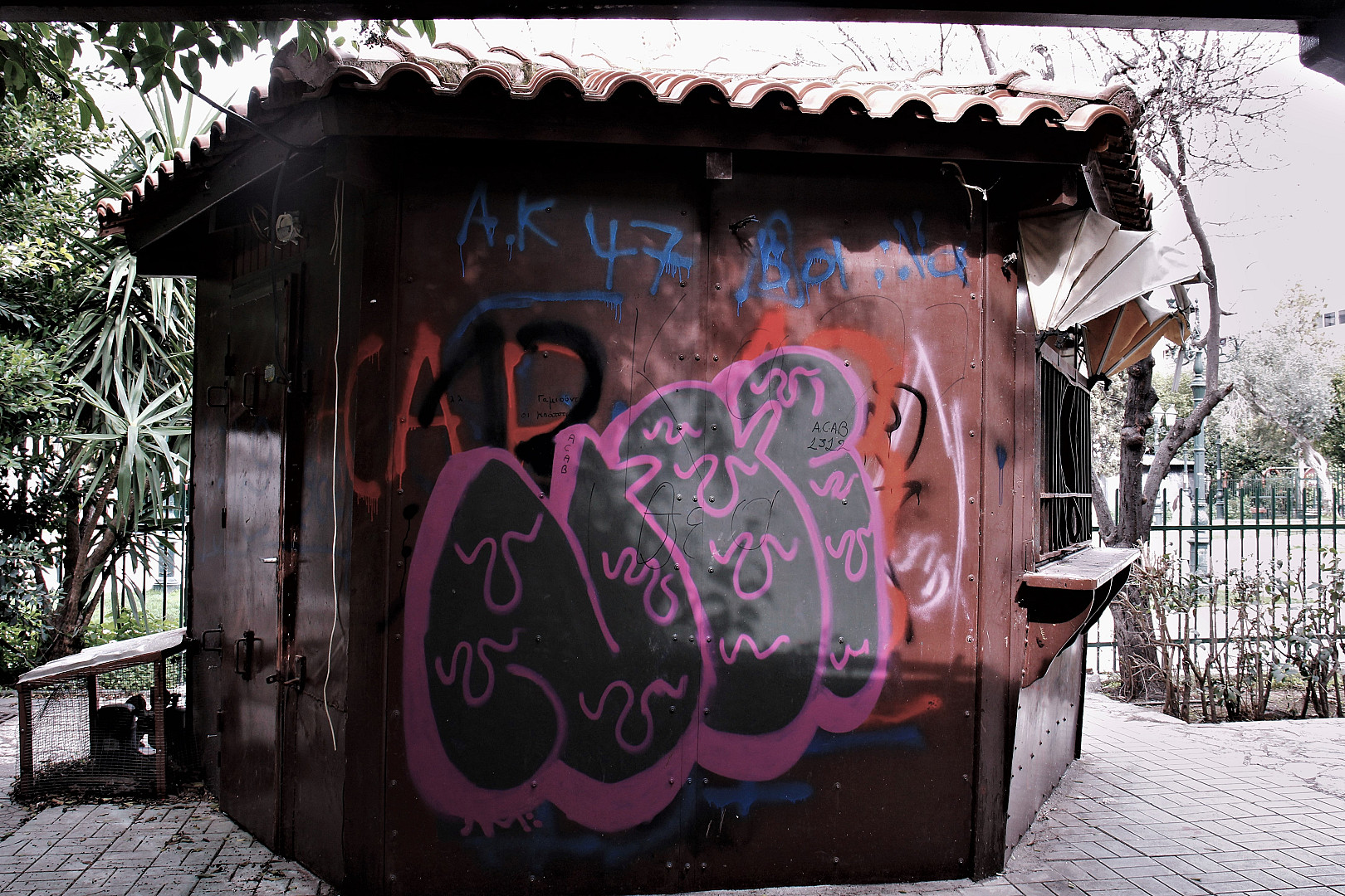 Ο Πύργος.