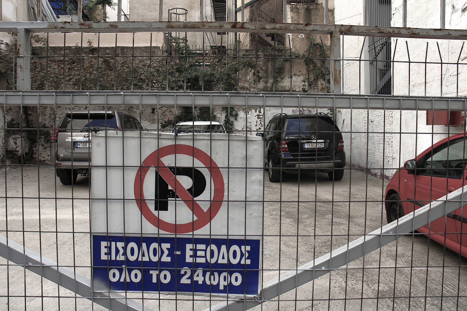 Πάρκινγκ.