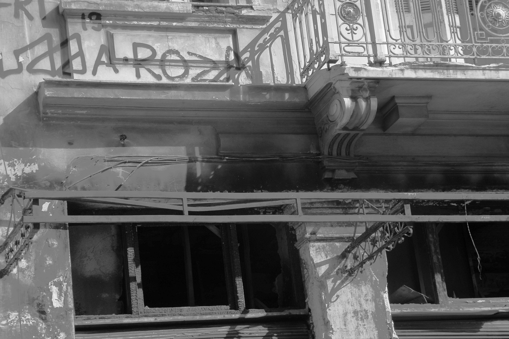 Το κοίταγμα του κτηρίου.