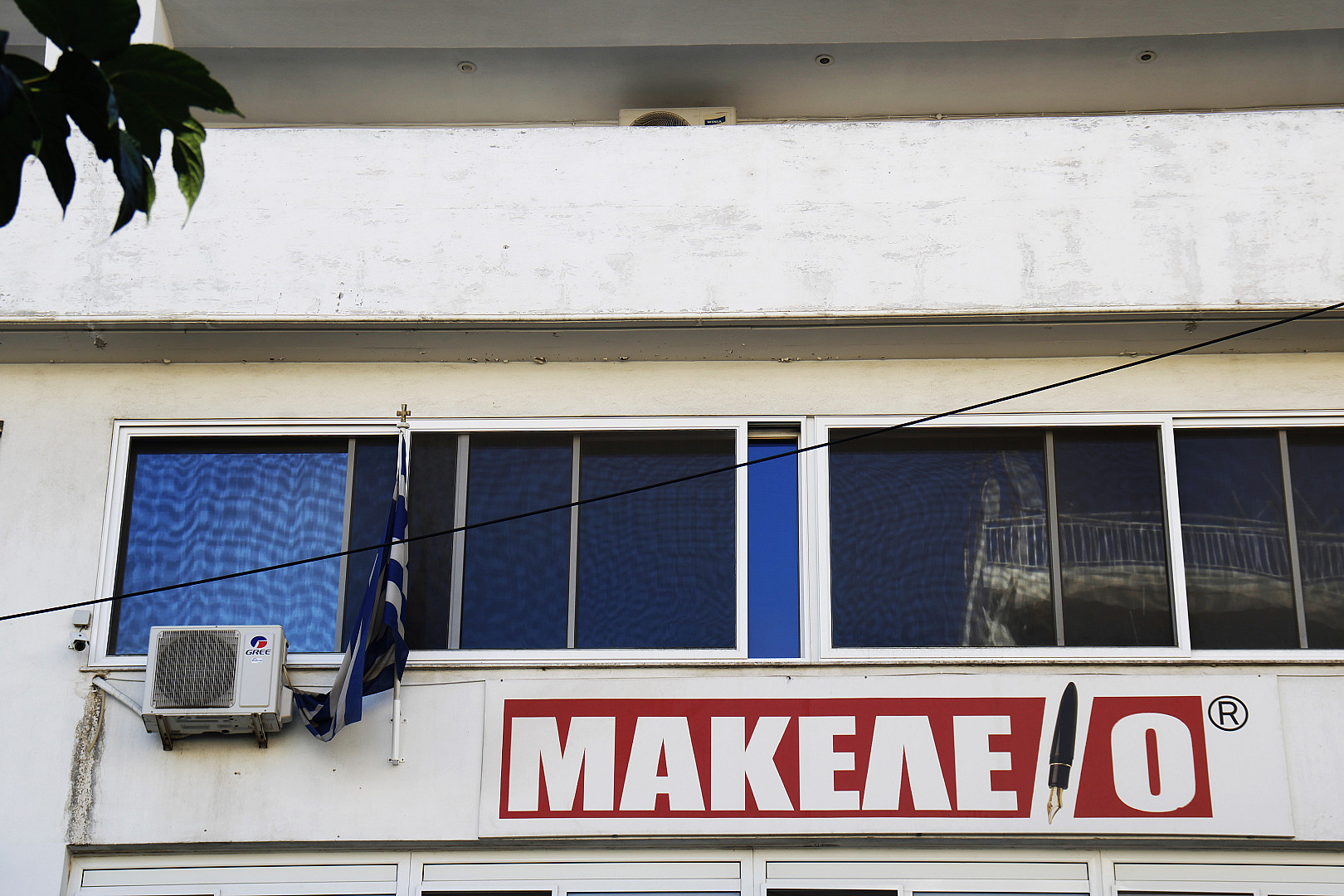 Μακελειό.